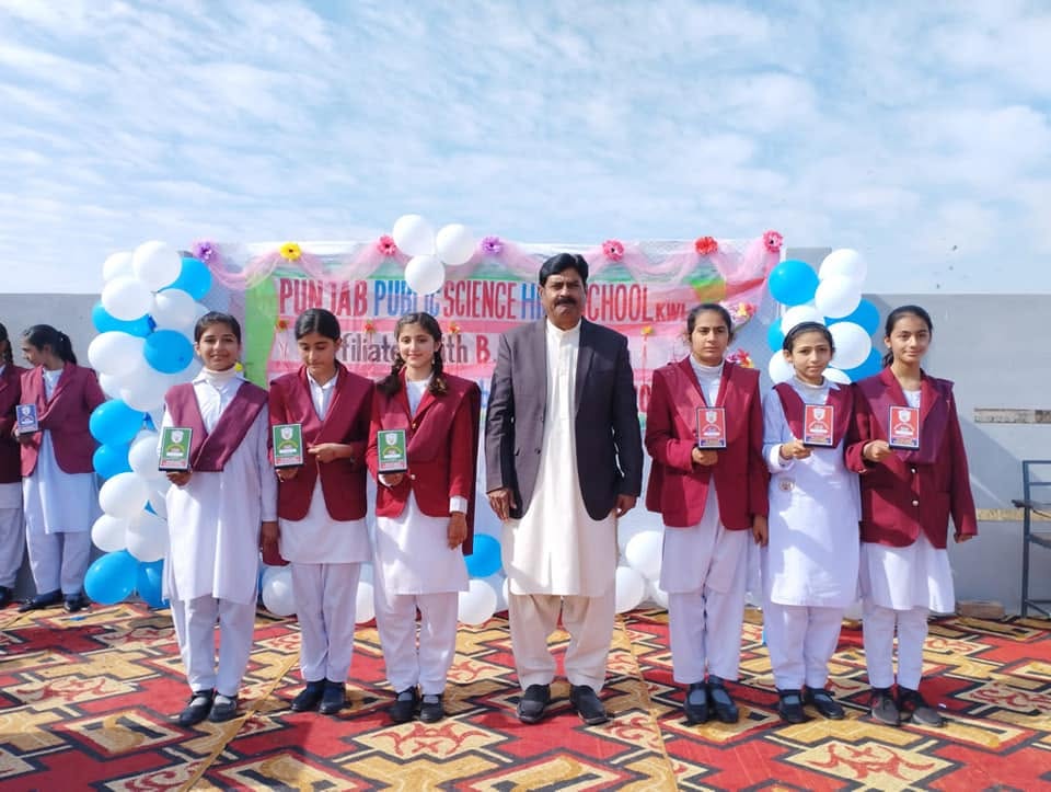 School Event - 486703096_1224159686383210_4187080850713910480_n