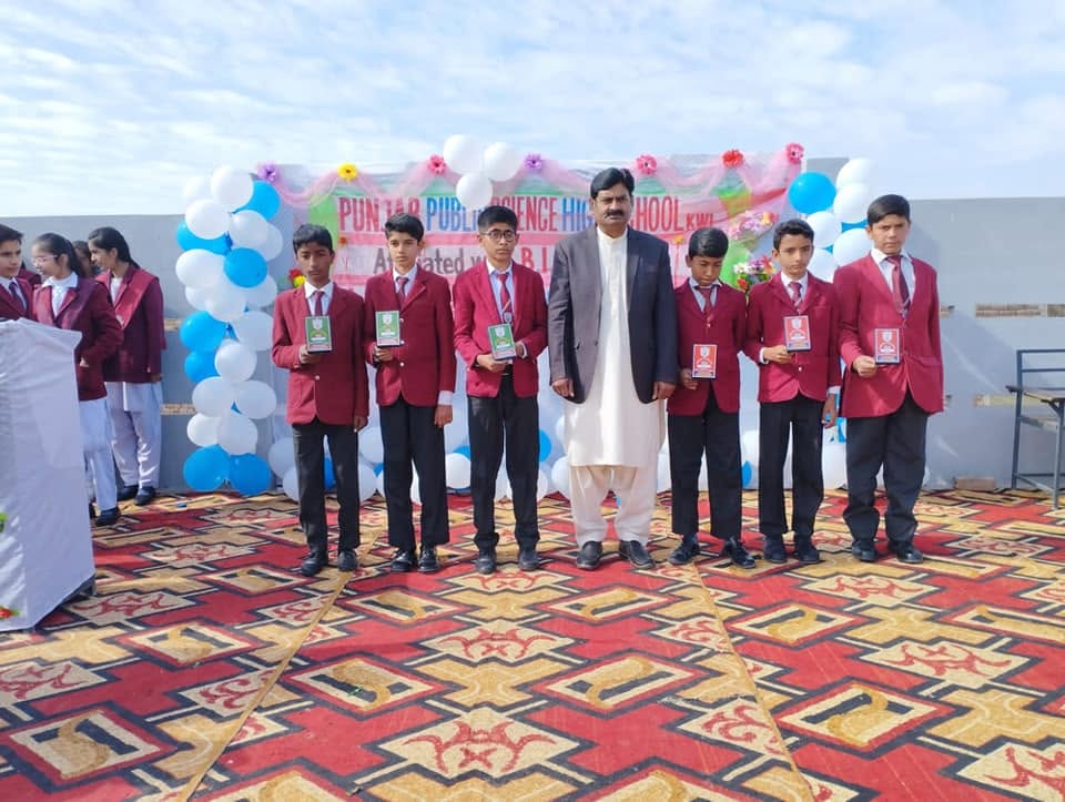 Class 3 Photo 50