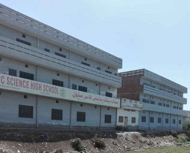 Punjab Public Science High School